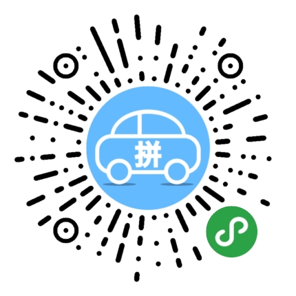 順風(fēng)車(chē)拼車(chē)幫